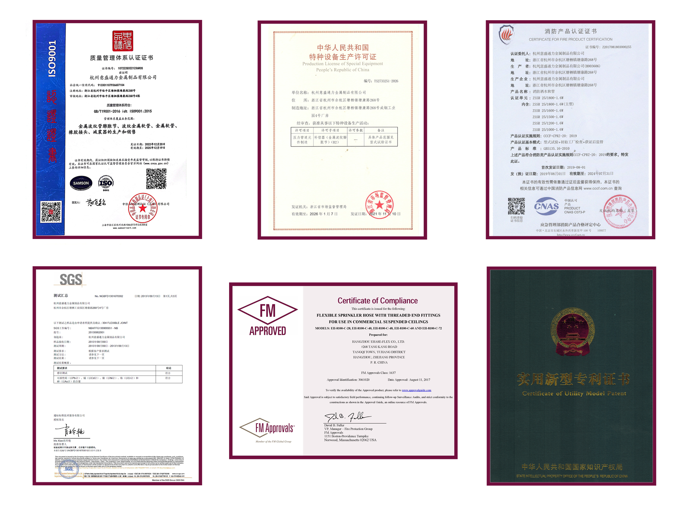 1674714560131328.jpg 證書2.jpg